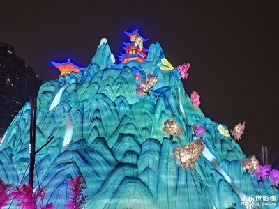 【金蛇轉(zhuǎn)好運(yùn)】+蛇年燈會