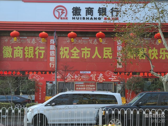 【我家鄉(xiāng)的春節(jié)】過春節(jié)