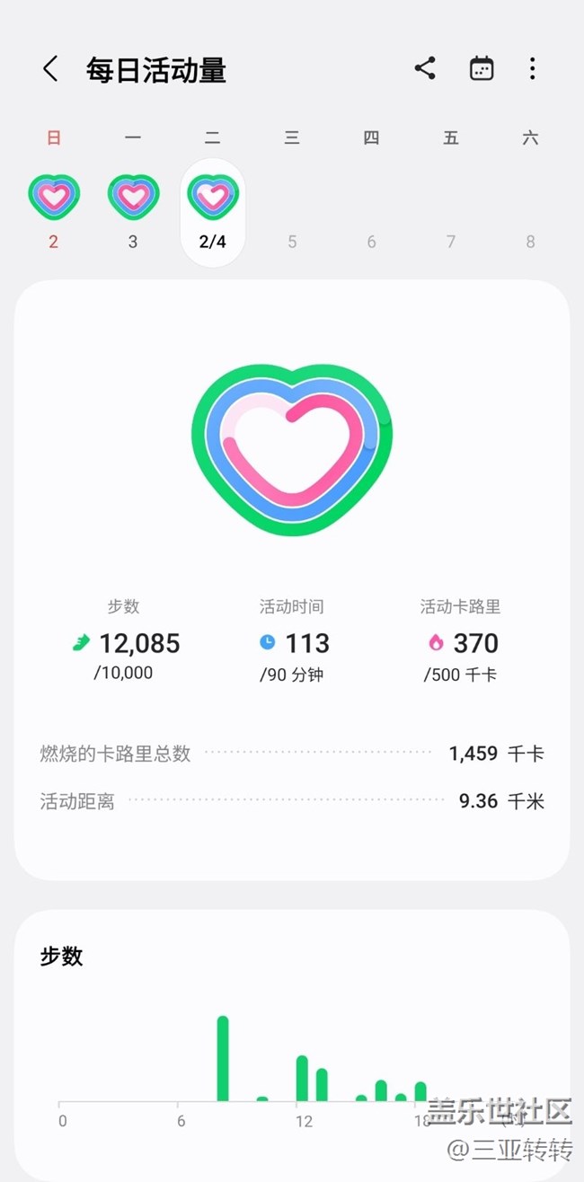 【健康幸福過大年】走路運動