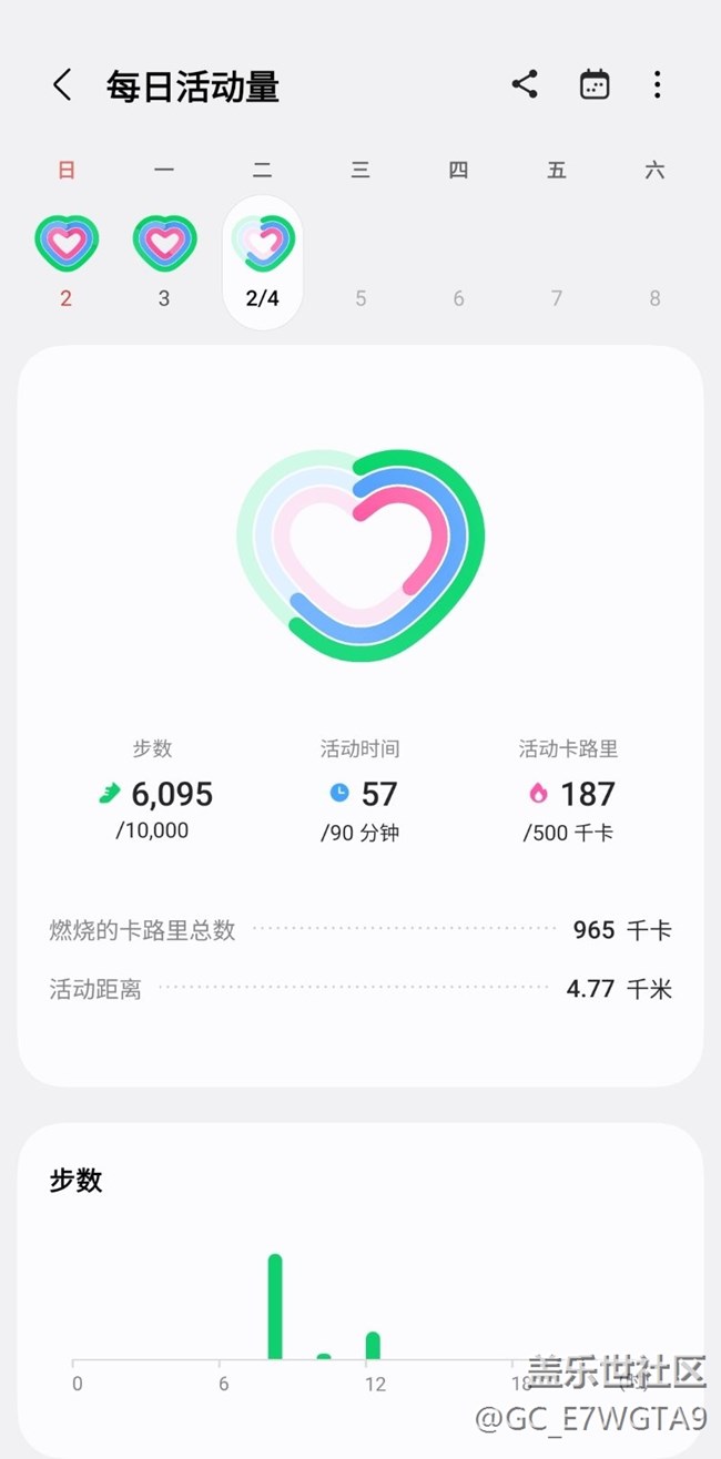 【健康幸福過(guò)大年】散步