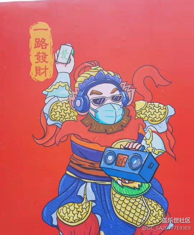 【身邊的年味】初五接財神