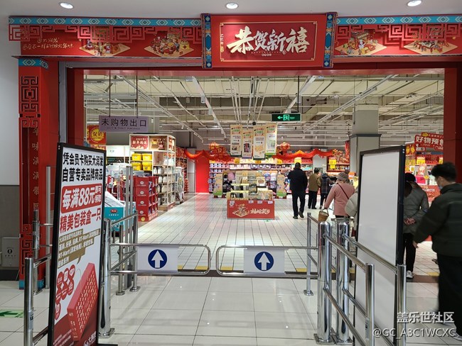 【身邊的年味】喜慶春節(jié)