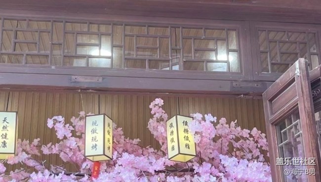 【春節(jié)行跡】春節(jié)逛街