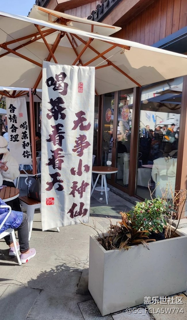 【開年大吉】上班第一天