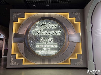 天津博物館觀展