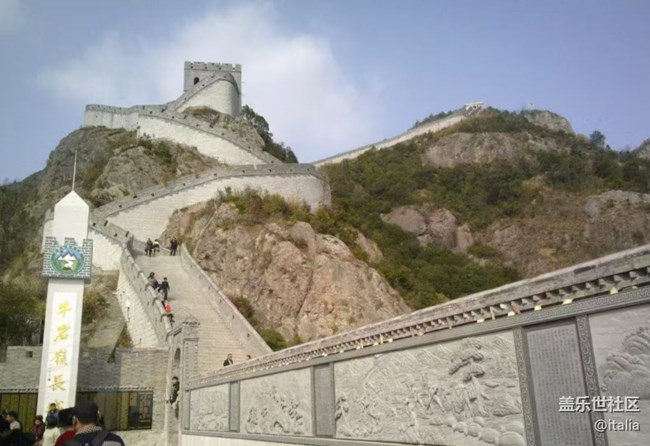 【春節(jié)行跡】小長城