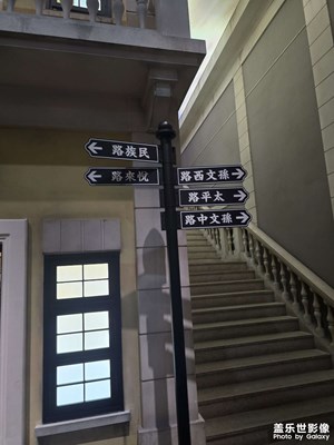 【金蛇轉(zhuǎn)好運(yùn)】+中山