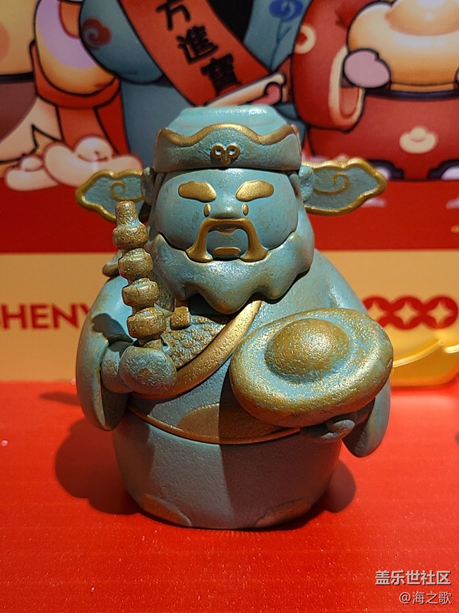 【開年大吉】迎財神