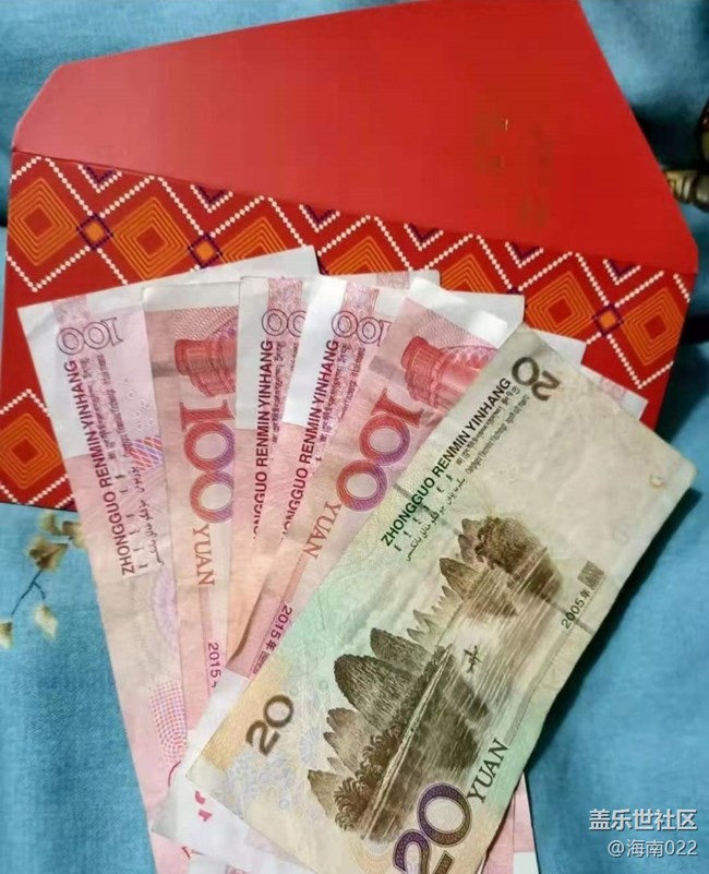 【開年大吉】開工紅包