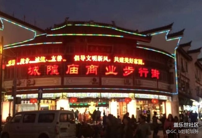 【開年大吉】故地重游