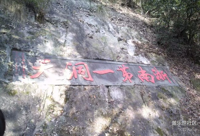 【春節(jié)行跡】小長城