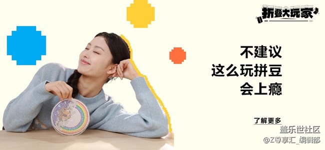 24年尊享匯Z生活 獲獎(jiǎng)用戶信息收集 24年尊享匯Z生活 獲獎(jiǎng)用戶信息收集