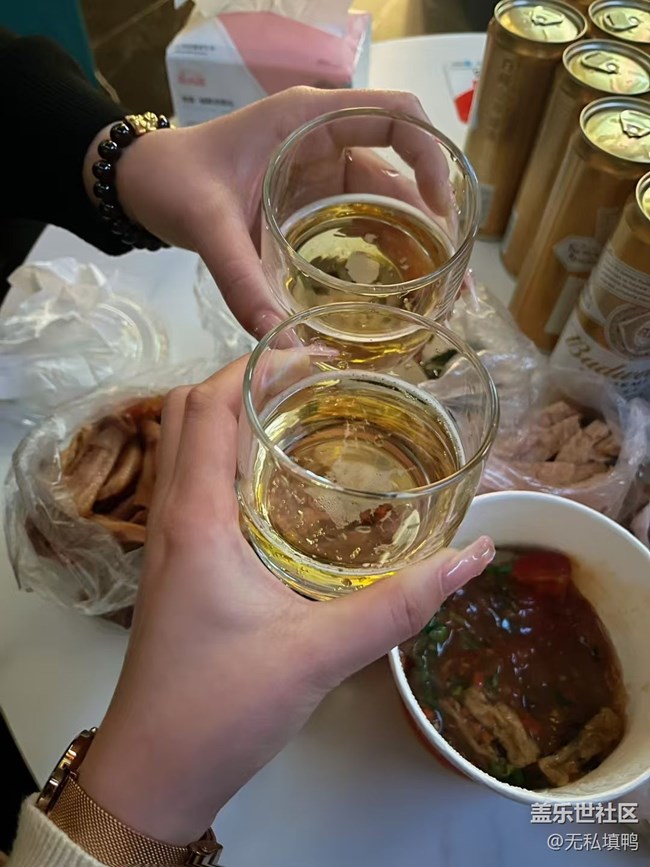 【開年大吉】不想上班