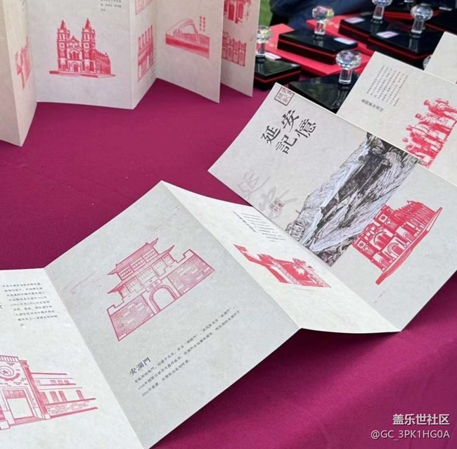 【春節(jié)行跡】延安記憶