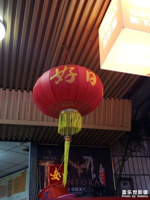 【金蛇轉(zhuǎn)好運】+街頭年味濃，新春意正酣