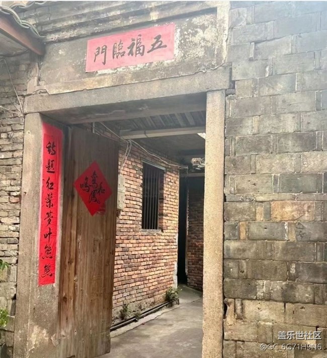 【春節(jié)行跡】福安老城