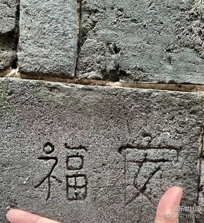 【春節(jié)行跡】福安老城