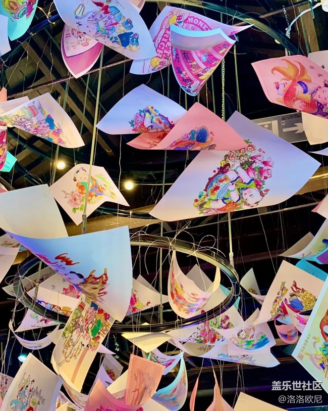 【冬日下的年味】發(fā)大財