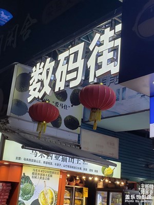 【金蛇轉(zhuǎn)好運(yùn)】+城市煙火巷