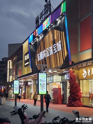 【金蛇轉(zhuǎn)好運(yùn)】+街頭年味濃