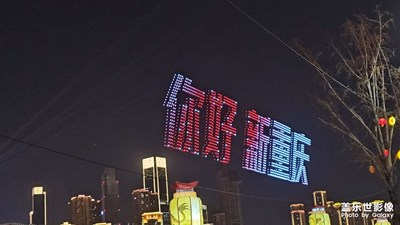 重慶無人機(jī)表演