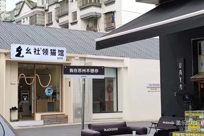 【春節(jié)行跡】蘇州美景