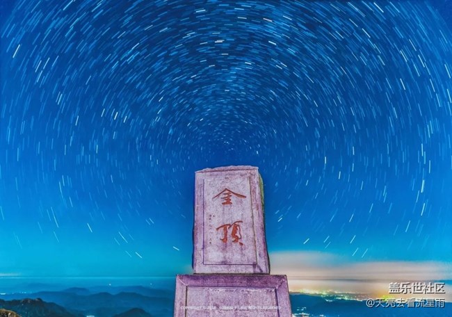 武功山風(fēng)景名勝區(qū)(三) 武功山風(fēng)景名勝區(qū)(三)