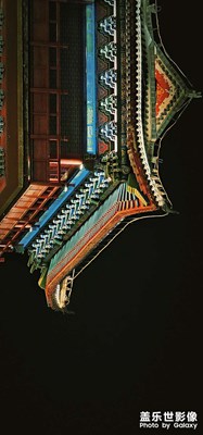 【金蛇轉(zhuǎn)好運(yùn)】星空下的古城