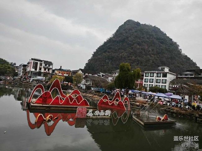 【開年大吉】+陽朔，邂逅詩意山水