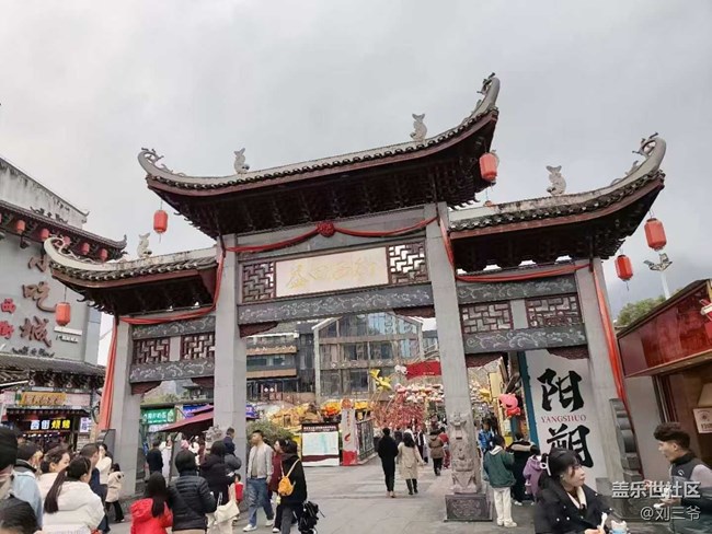 【開年大吉】+陽朔，邂逅詩意山水