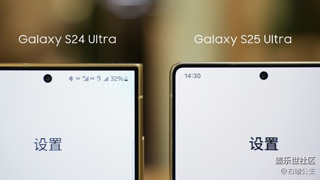 質(zhì)感一新 配置升級 三星Galaxy S25系列評測