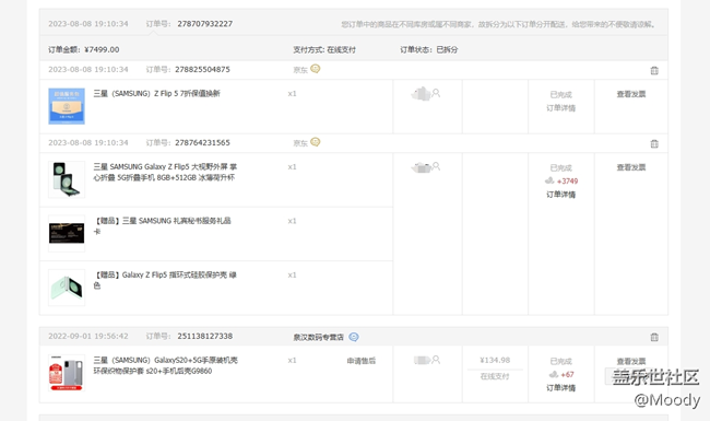 這次真的要說再見了，SAMSUNG。