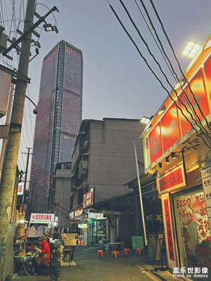 【金蛇轉(zhuǎn)好運(yùn)】＋抓住假期尾巴去city walk