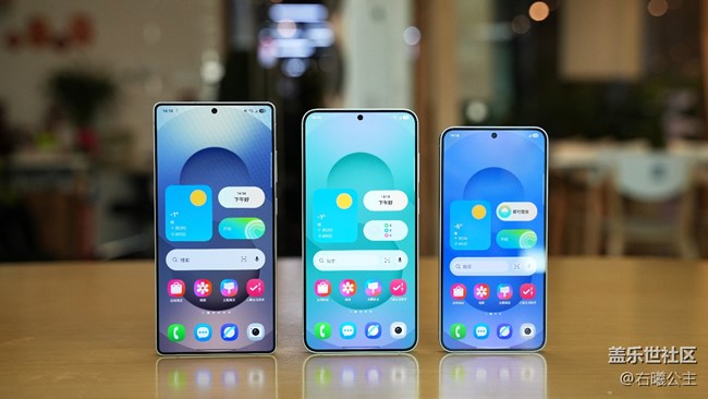 質(zhì)感一新 配置升級 三星Galaxy S25系列評測