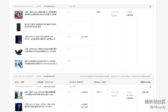 這次真的要說再見了，SAMSUNG。