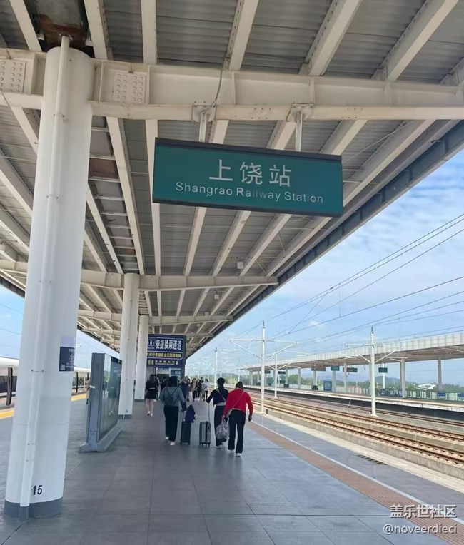 【開年大吉】回家過節(jié)