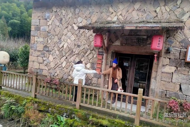 【年味】新春已到