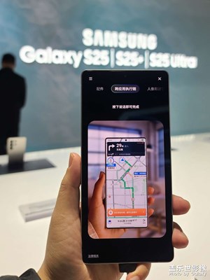 三星Galaxy S25中國(guó)區(qū)發(fā)布會(huì)
