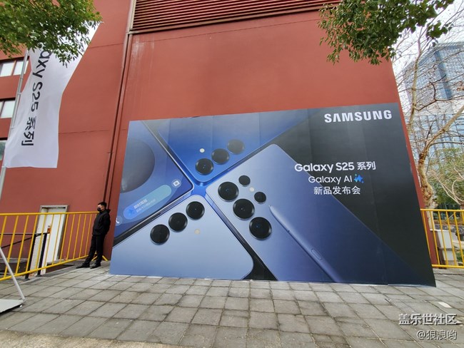 Galaxy S25系列新品發(fā)布會回顧