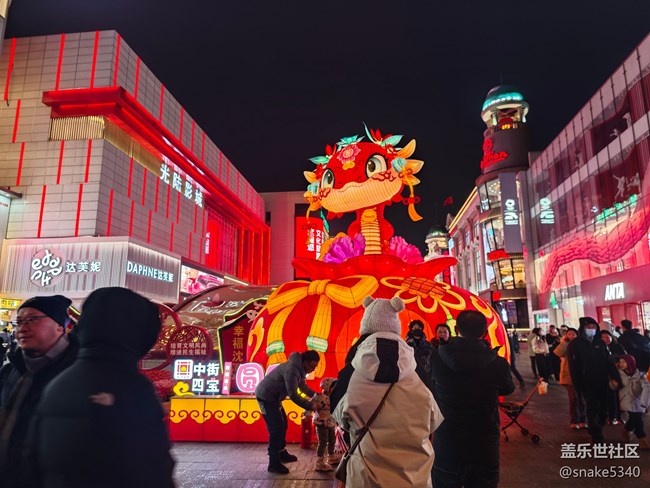 【記錄我的春節(jié)】+ 夜逛沈陽中街