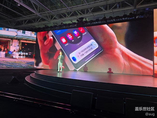 Galaxy S25系列中國發(fā)布會回顧：AI賦能的未來觸手可及