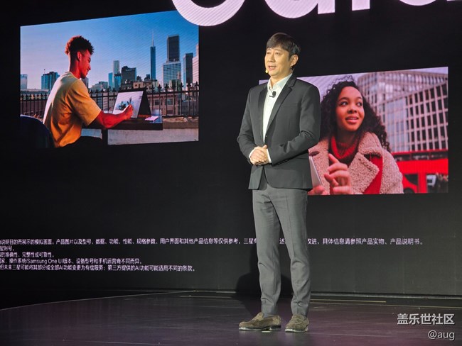 Galaxy S25系列中國發(fā)布會回顧：AI賦能的未來觸手可及