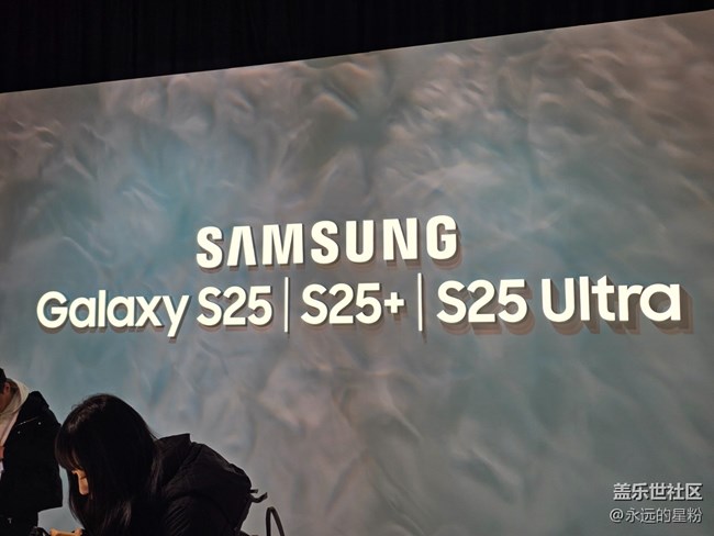【報(bào)名啦！】2月線上活動(dòng)邀請(qǐng)你來(lái)說(shuō)說(shuō)S25系列的變化！