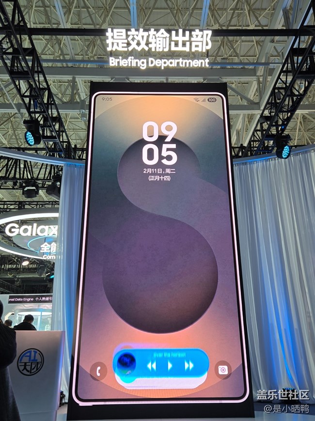 帶你沉浸式體驗(yàn)s25發(fā)布會(huì)