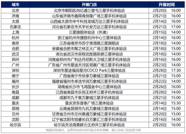 來蓋樂世體驗堂，一起感受三星Galaxy S25系列為您帶來的別致體驗！