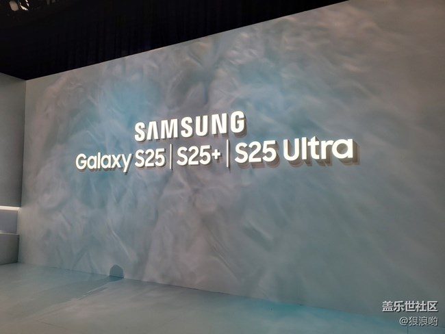 Galaxy S25系列新品發(fā)布會回顧