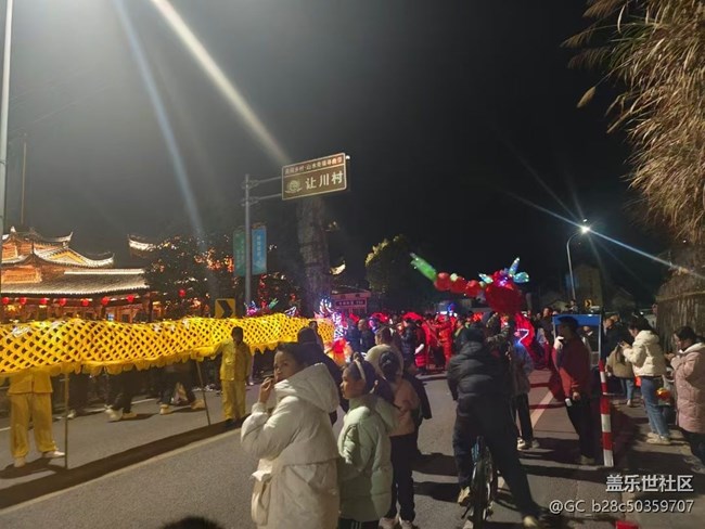 【年味】過元宵