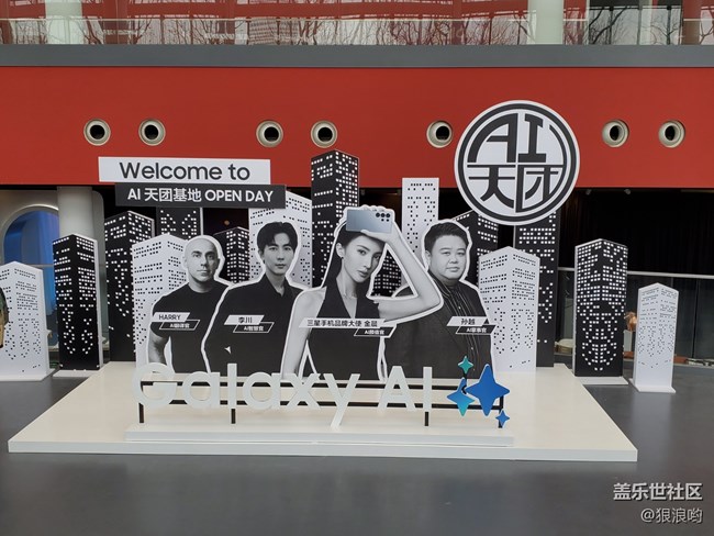 Galaxy S25系列新品發(fā)布會回顧