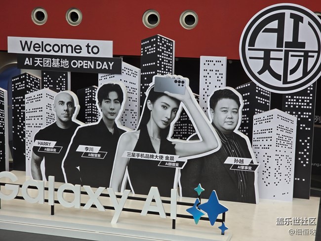 Galaxy S25系列發(fā)布會回顧 Galaxy S25系列發(fā)布會回顧