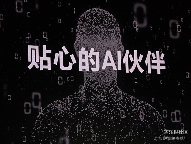 驚喜與期待—Galaxy S25發(fā)布會之旅 驚喜與期待—Galaxy S25發(fā)布會之旅